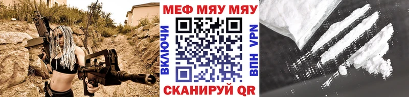 Названия наркотиков Елабуга Марихуана  СОЛЬ  ГАШ  Галлюциногенные грибы  NBOMe  Мефедрон 