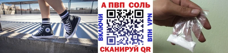 A PVP Crystall  Елабуга 