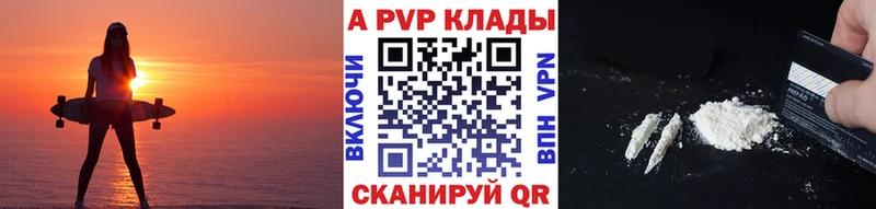 Alpha-PVP VHQ Елабуга
