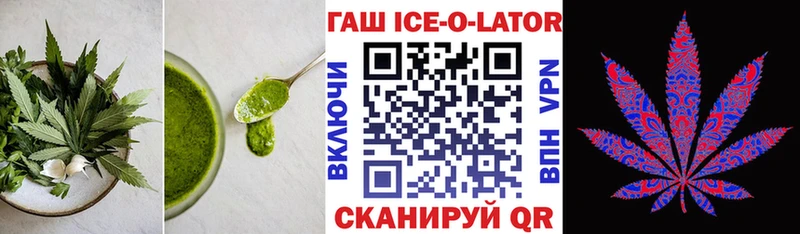 Cannafood марихуана Елабуга
