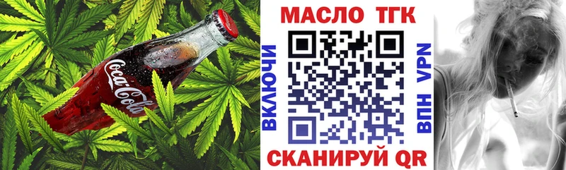 Печенье с ТГК марихуана  Елабуга 