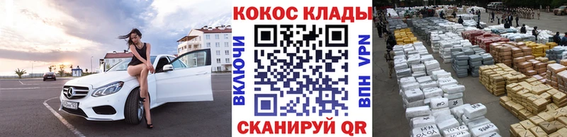 КОКАИН Перу  ссылка на мегу зеркало  Елабуга  сайты даркнета какой сайт  закладки 