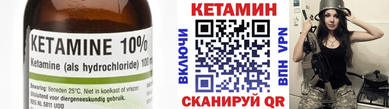 Кетамин VHQ  купить наркотики цена  Елабуга 