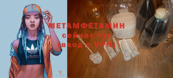 твердый Гусиноозёрск