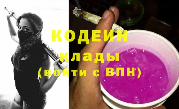 трава Дмитров