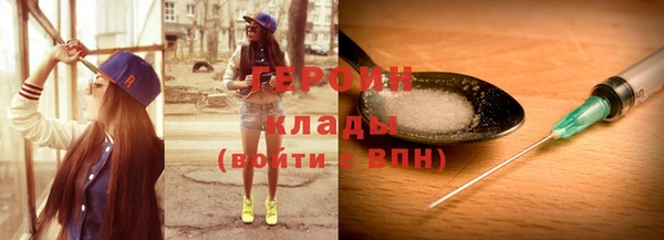 соль курить ск Гусев