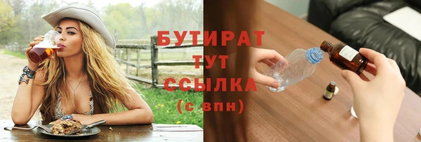 твердый Гусиноозёрск