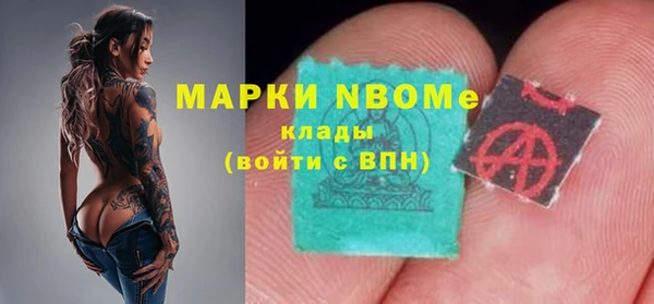 твердый Гусиноозёрск