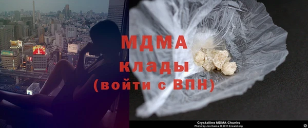 соль курить ск Гусев