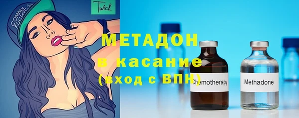 метамфетамин Вязьма