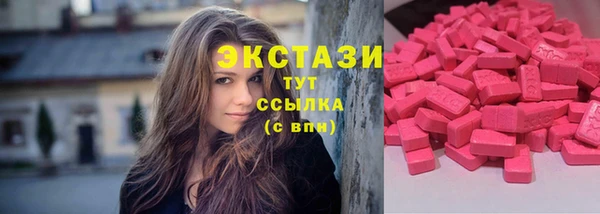 мефедрон VHQ Алапаевск