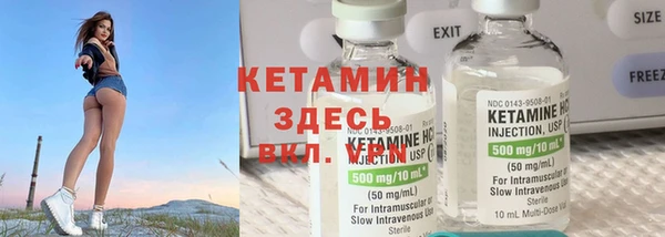 соль курить ск Гусев