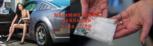 скорость mdpv Аксай