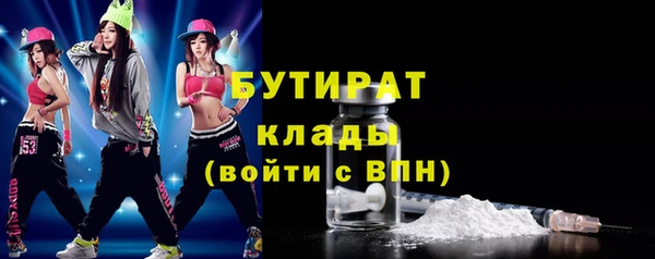 соль курить ск Гусев