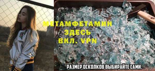 твердый Гусиноозёрск