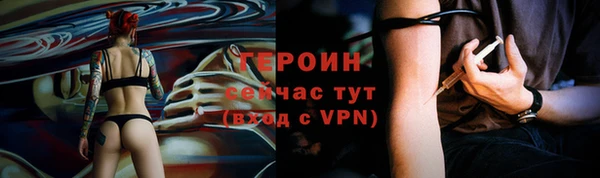 мефедрон VHQ Алапаевск
