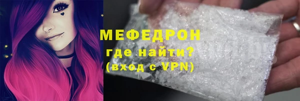 соль курить ск Гусев