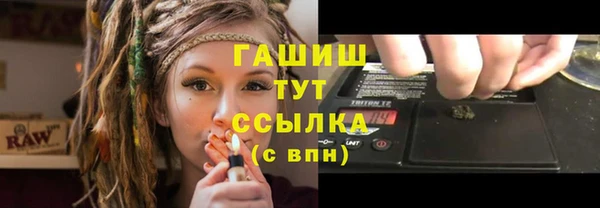 твердый Гусиноозёрск
