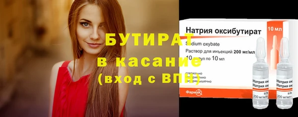 соль курить ск Гусев