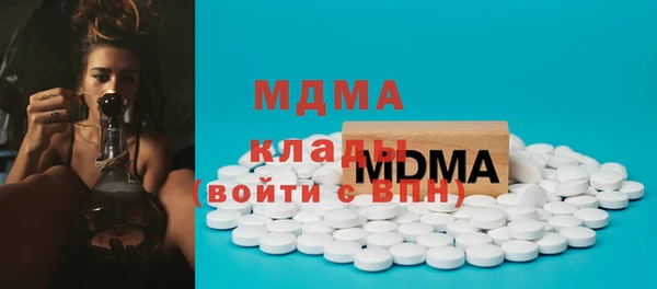 COCAINE Вяземский