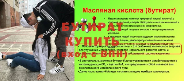 гидропоника Гусь-Хрустальный
