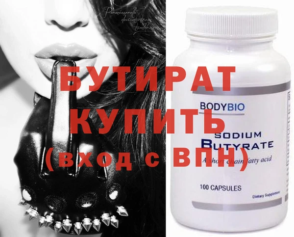 твердый Гусиноозёрск