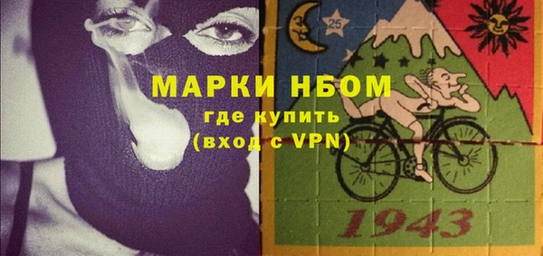 твердый Гусиноозёрск