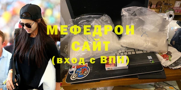 соль курить ск Гусев