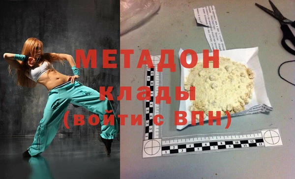 твердый Гусиноозёрск