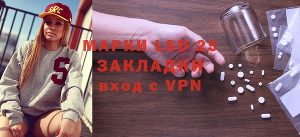 альфа пвп Алагир