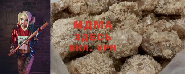 соль курить ск Вязники