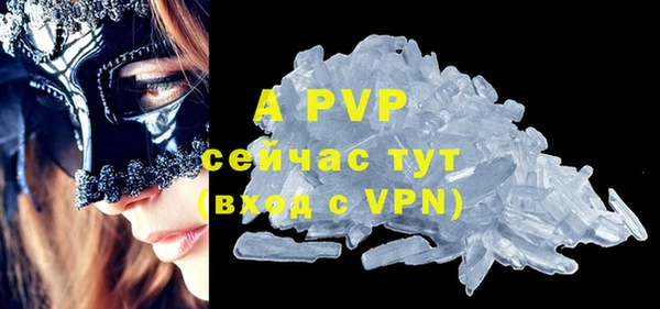 трава Дмитров