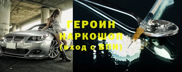 соль курить ск Гусев