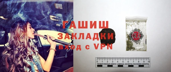 соль курить ск Гусев