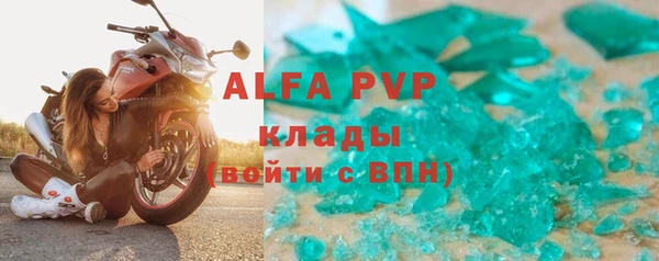 соль курить ск Гусев