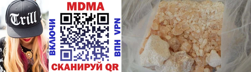 MDMA кристаллы  где продают наркотики  Елабуга 
