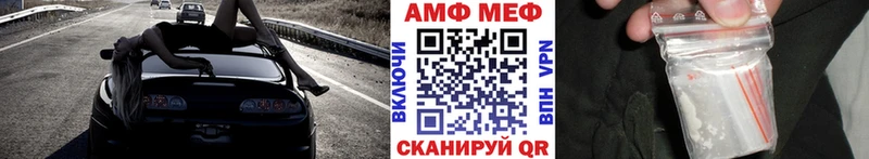 хочу   Елабуга  МЕТАМФЕТАМИН мет 